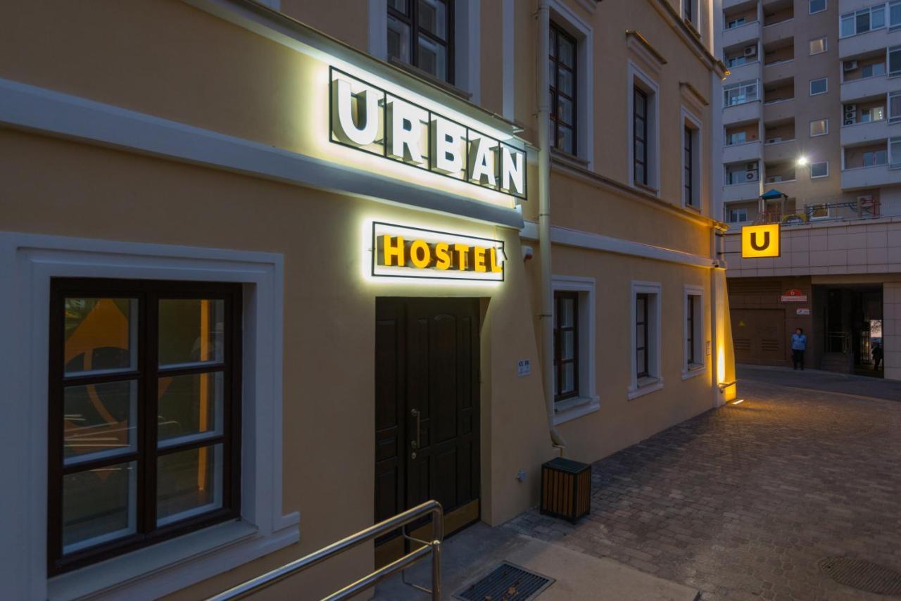 Hostel Urban Minsk Eksteriør billede